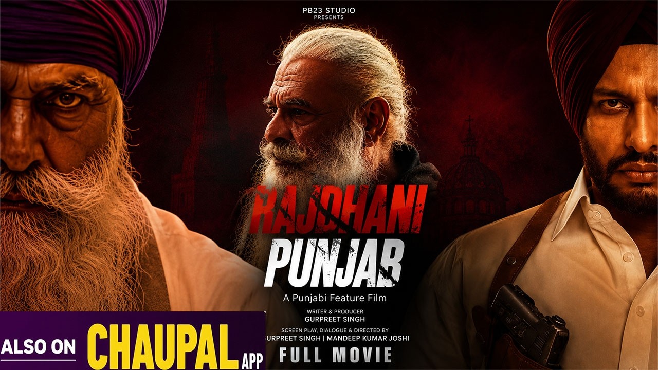 Rajdhani Punjab | Full Punjabi Movie | New Punjabi Action suspense Film 2026 | Yograj Singh | Latest