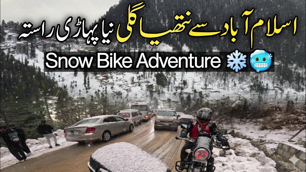 Islamabad to Nathia Gali via New Route | Unexpected Heavy Snowfall ❄️
