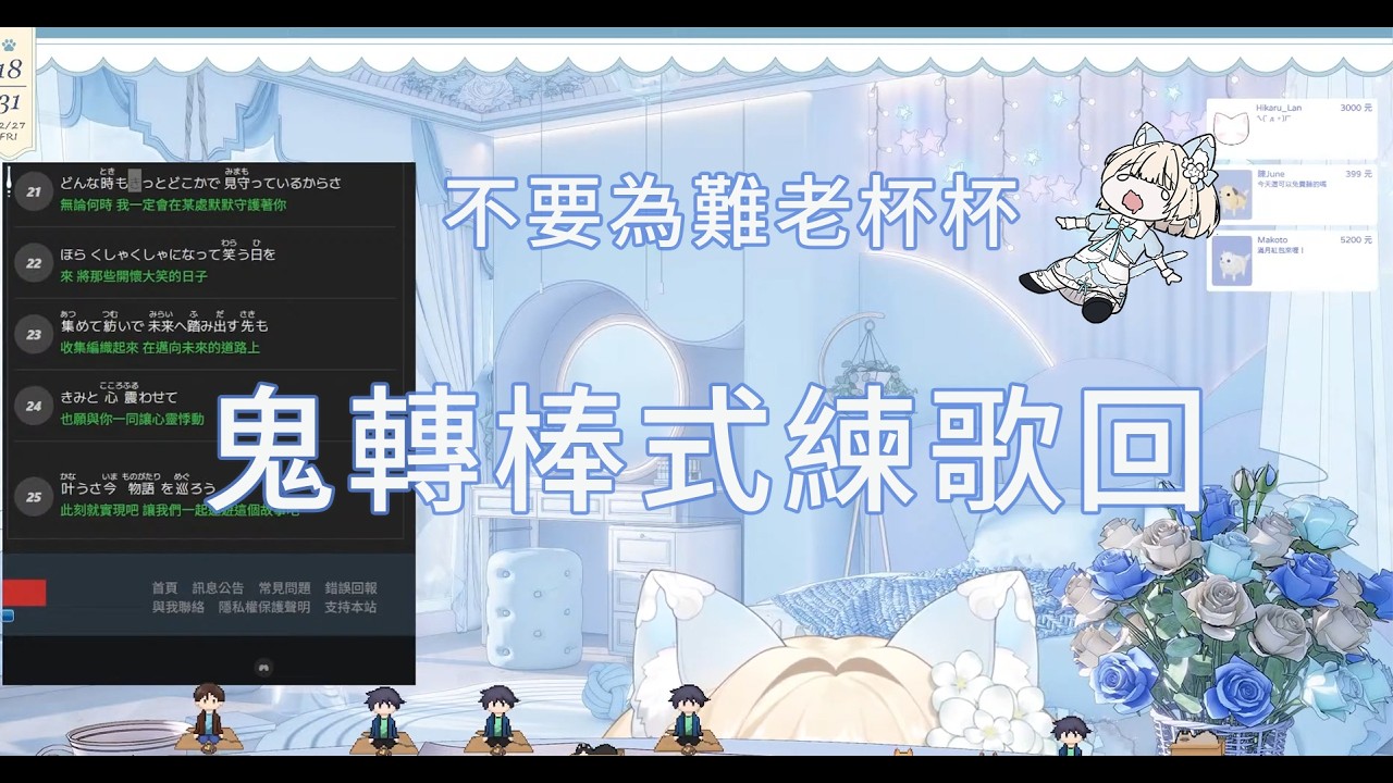【妮亞露精華】266歲的老杯杯居然要在練歌回途中鬼轉棒式練歌回... #咪de #杯杯