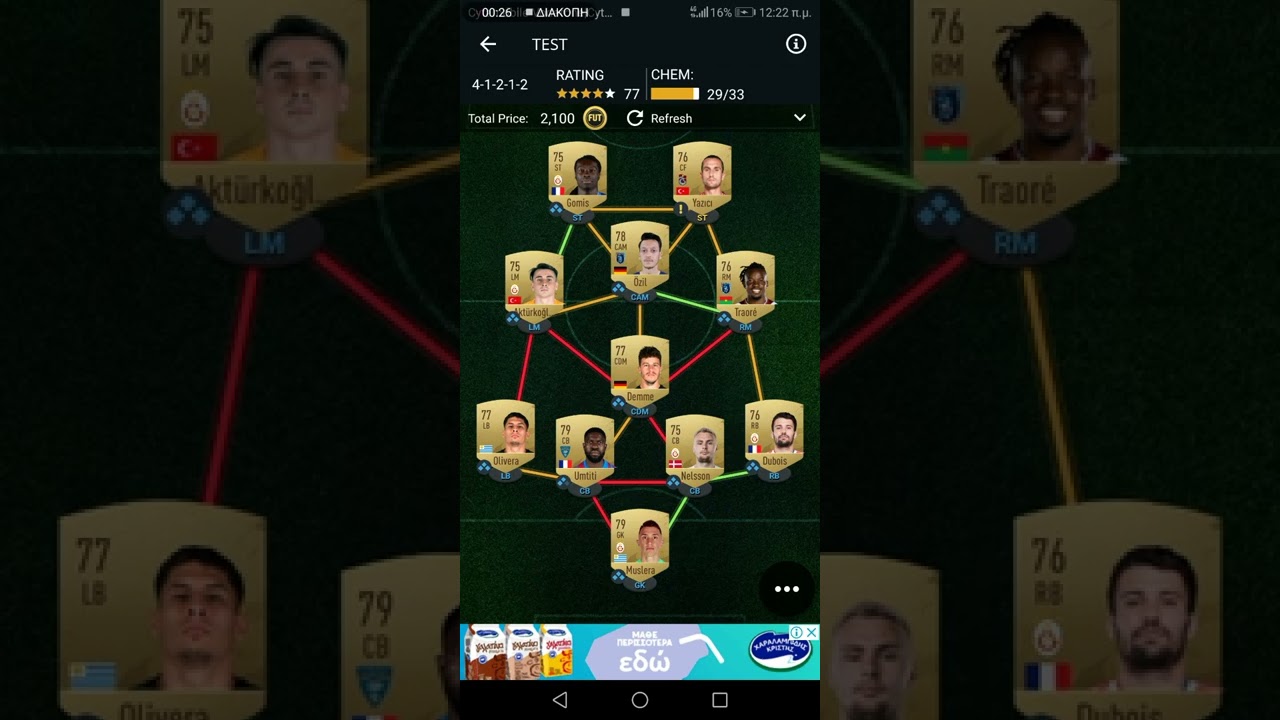 Gold Upgrade SBC Solution - FIFA 23