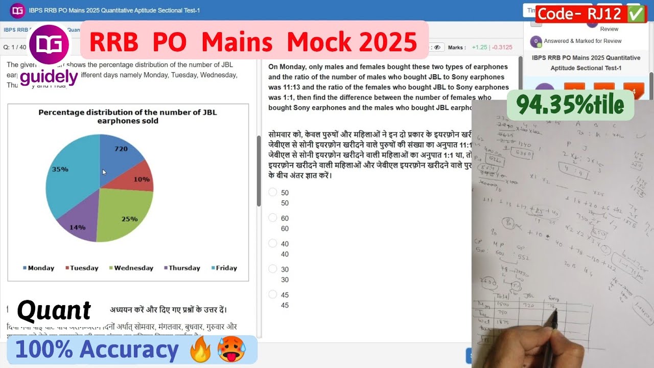 RRB PO Mains Live Mock Test✍️ #rrb #rrbpo