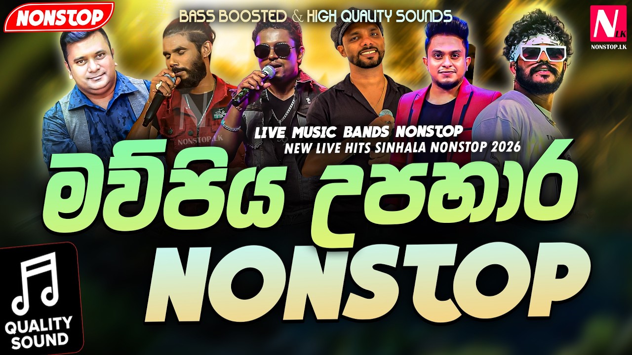 Mawpiya Upahara Best Nonstop Collection 2026 | New Sinhala Live Nonstop | OLD Nonstop | Manoparakata