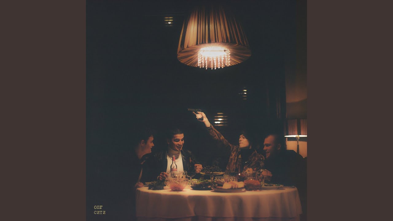 Откровения