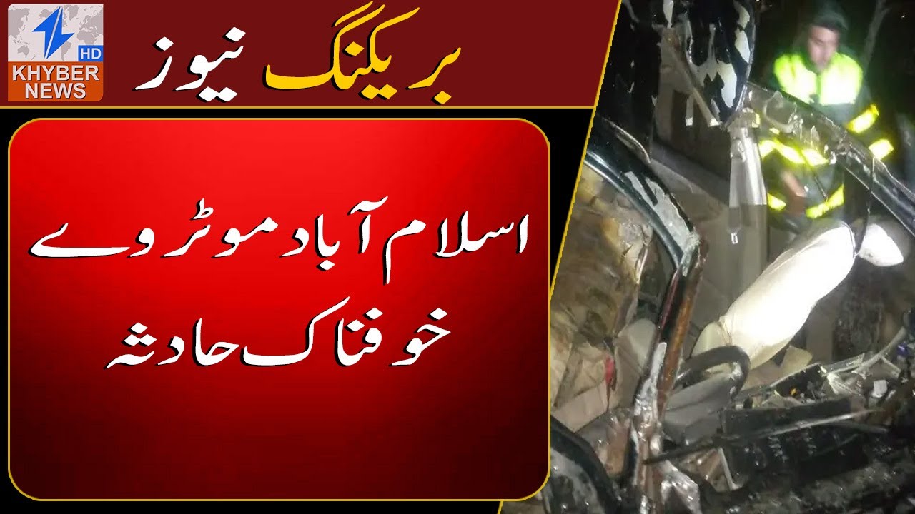 Deadly motorway crash near Swabi leaves two dead, ten injured.