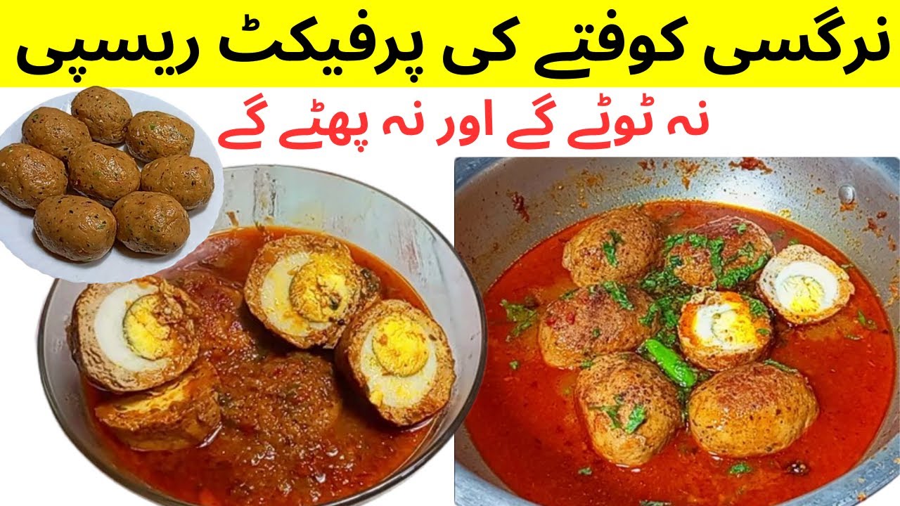 No Fail Chicken Nargisi Kofta Curry Recipe, Egg Stuffed Meatballs, Koftay ka Salan, Egg Kofta Curry