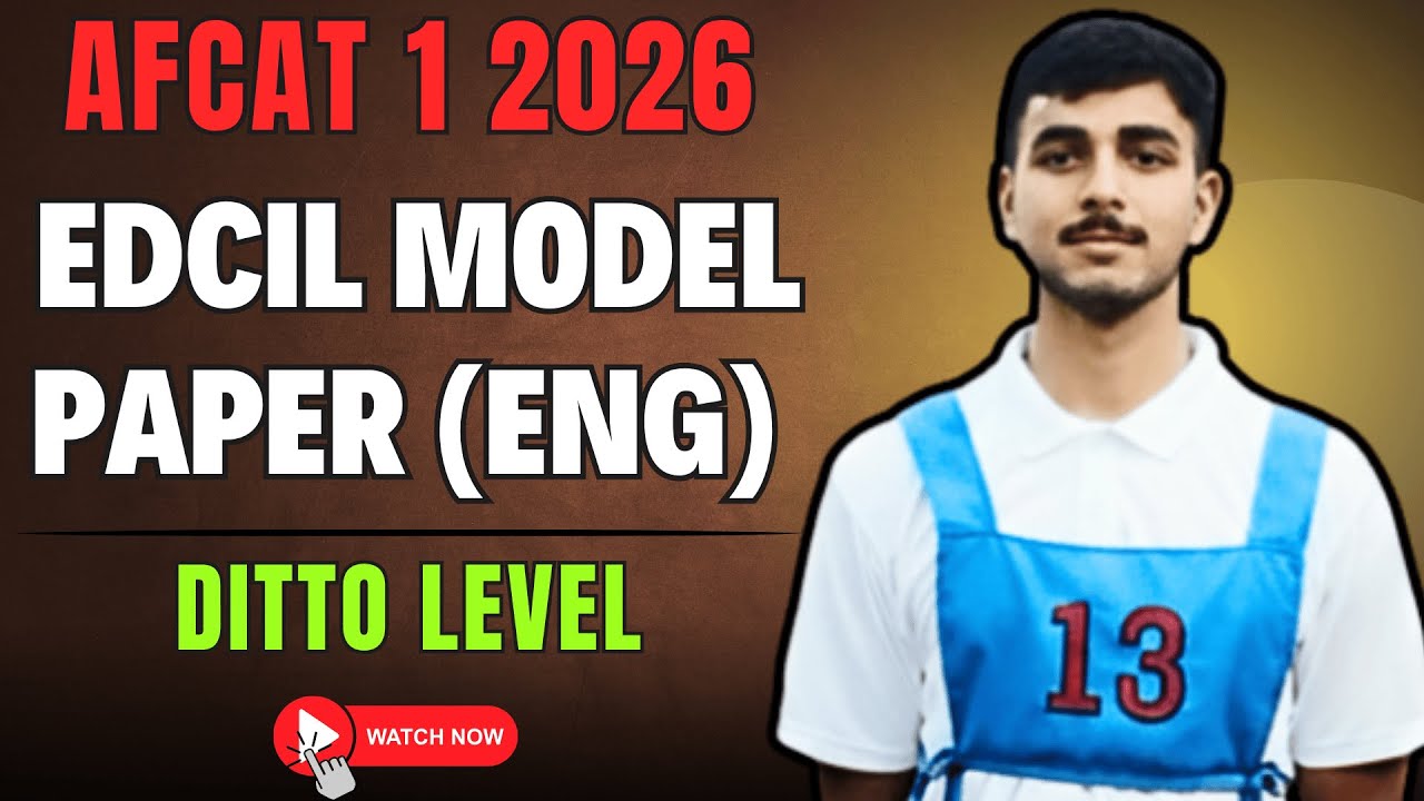 🔥 AFCAT 1 2026 English | OFFICIAL EDCIL Model Paper SOLVED | Same Level Will Come