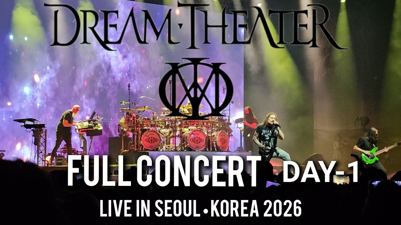 Dream Theater - Live in Seoul, Korea Feb 20, 2026 Full Concert Day-1, 드림 시어터 풀 콘서트 첫날