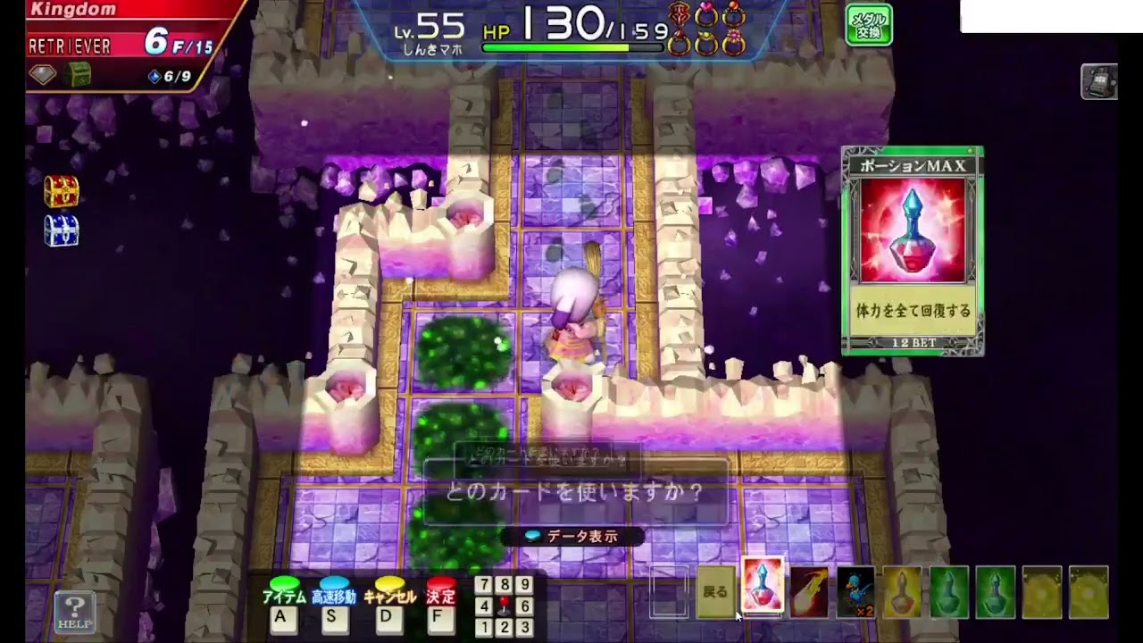 魔法使いでRETRIEVER城に挑戦【エルドラクラウン】【悠久のラビリンス】コナステ(PC版)　#メダルゲーム 型 #ローグライク
