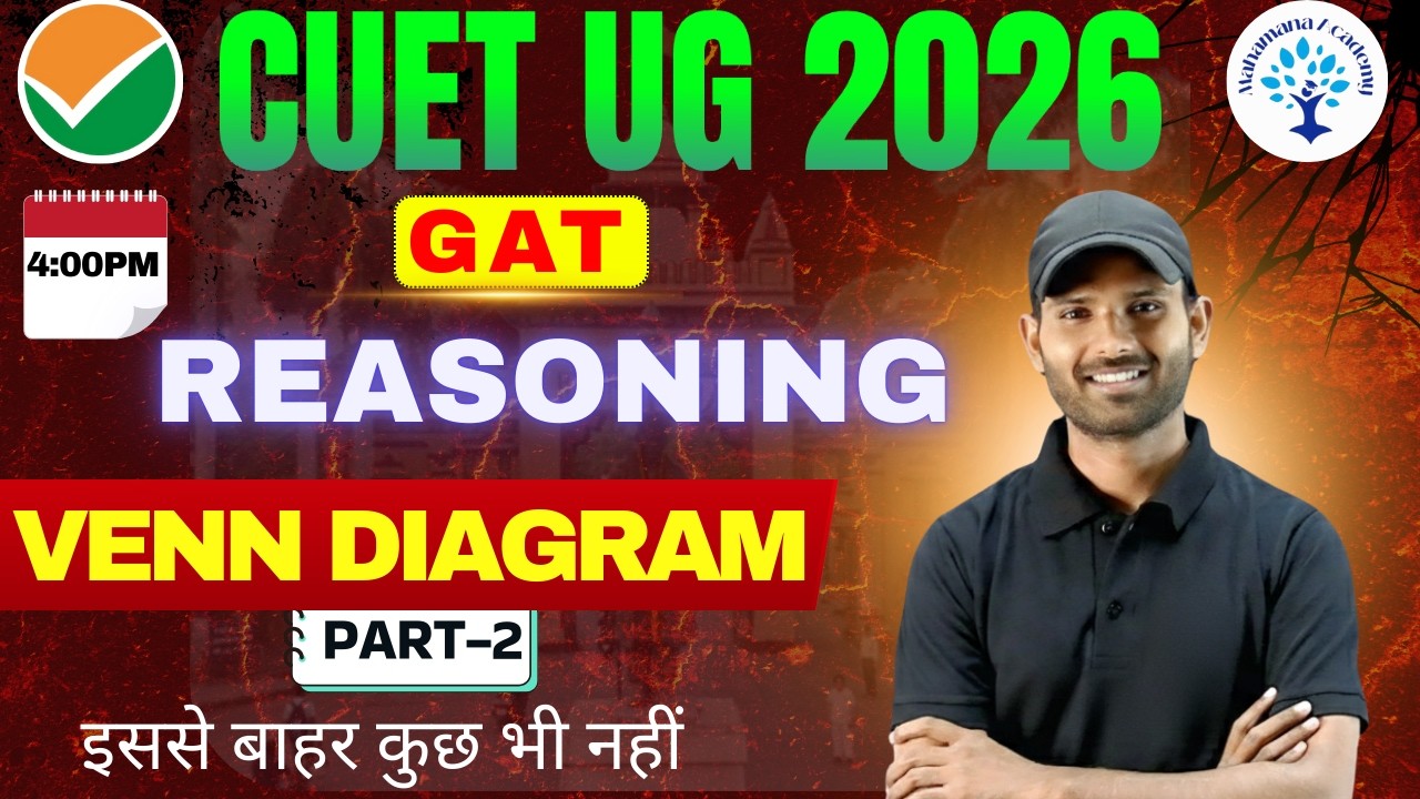 CUET UG 2026 REASONING VENN DIAGRAM (वेन आरेख)  - 2 CONCEPT WITH PYQ  GAT |#cuetug2026#cuet