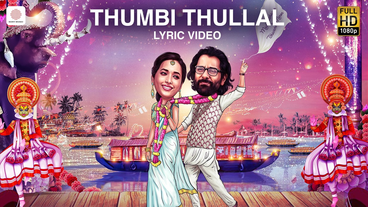 Cobra - Thumbi Thullal Lyric | Chiyaan Vikram | AR Rahman | Ajay Gnanamuthu | 7 Screen Studio