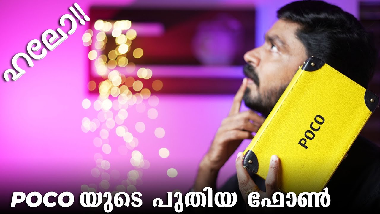 POCO M5 Malayalam Unboxing