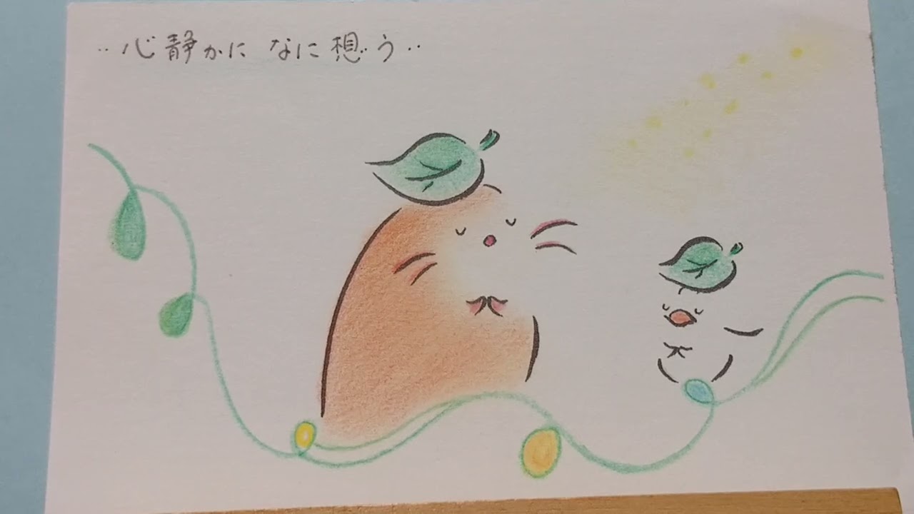 心静かに何想う。。