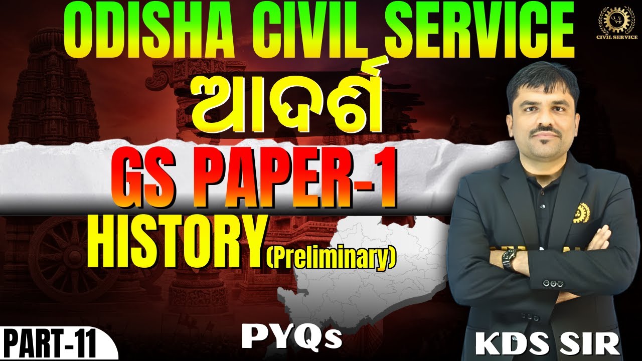 OPSC OCS GS | History Through PYQs - 11 | OCS Prelims | OPSC OAS
