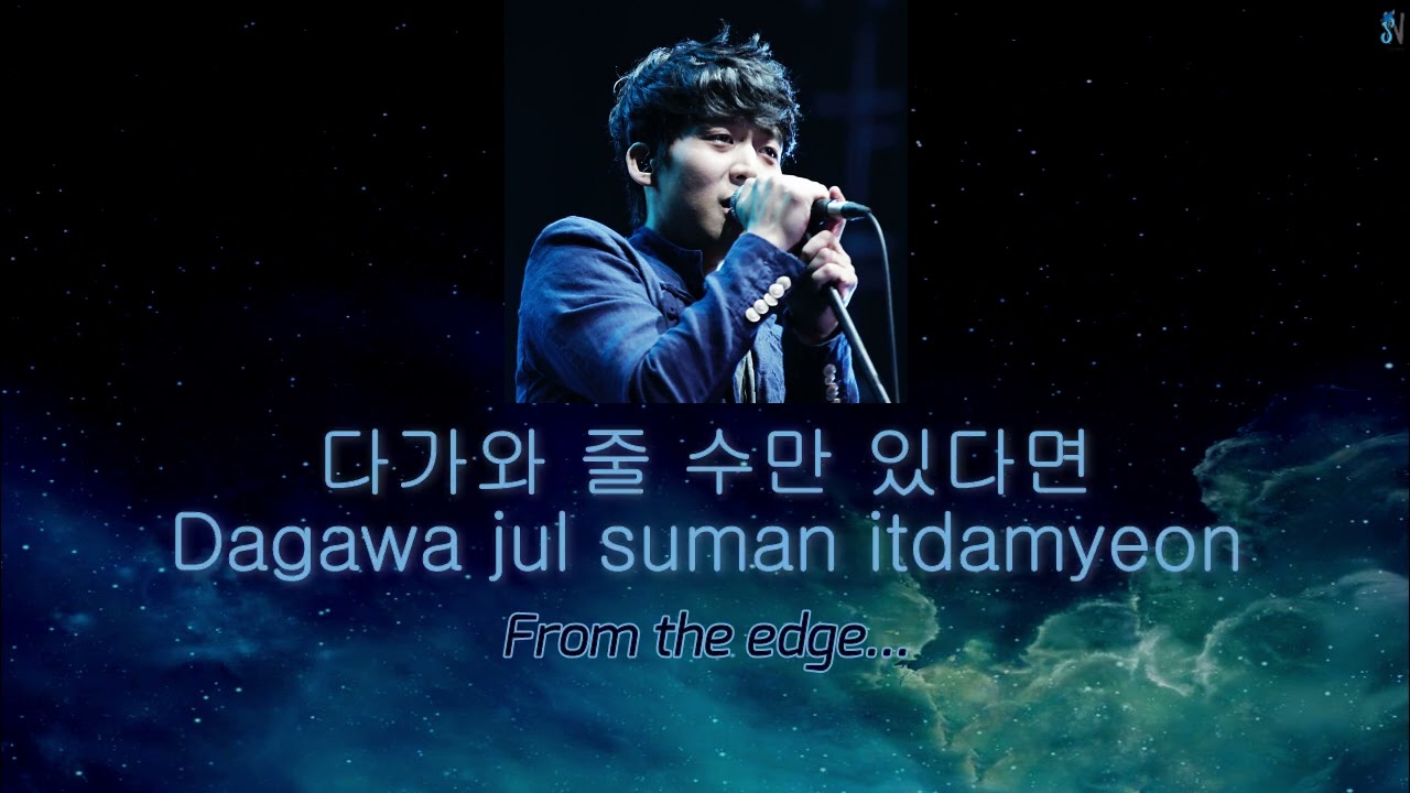Ha Dong Qn (하동균) - Set Me Free (Night Ver.) [Korean + Roman + English Translation]