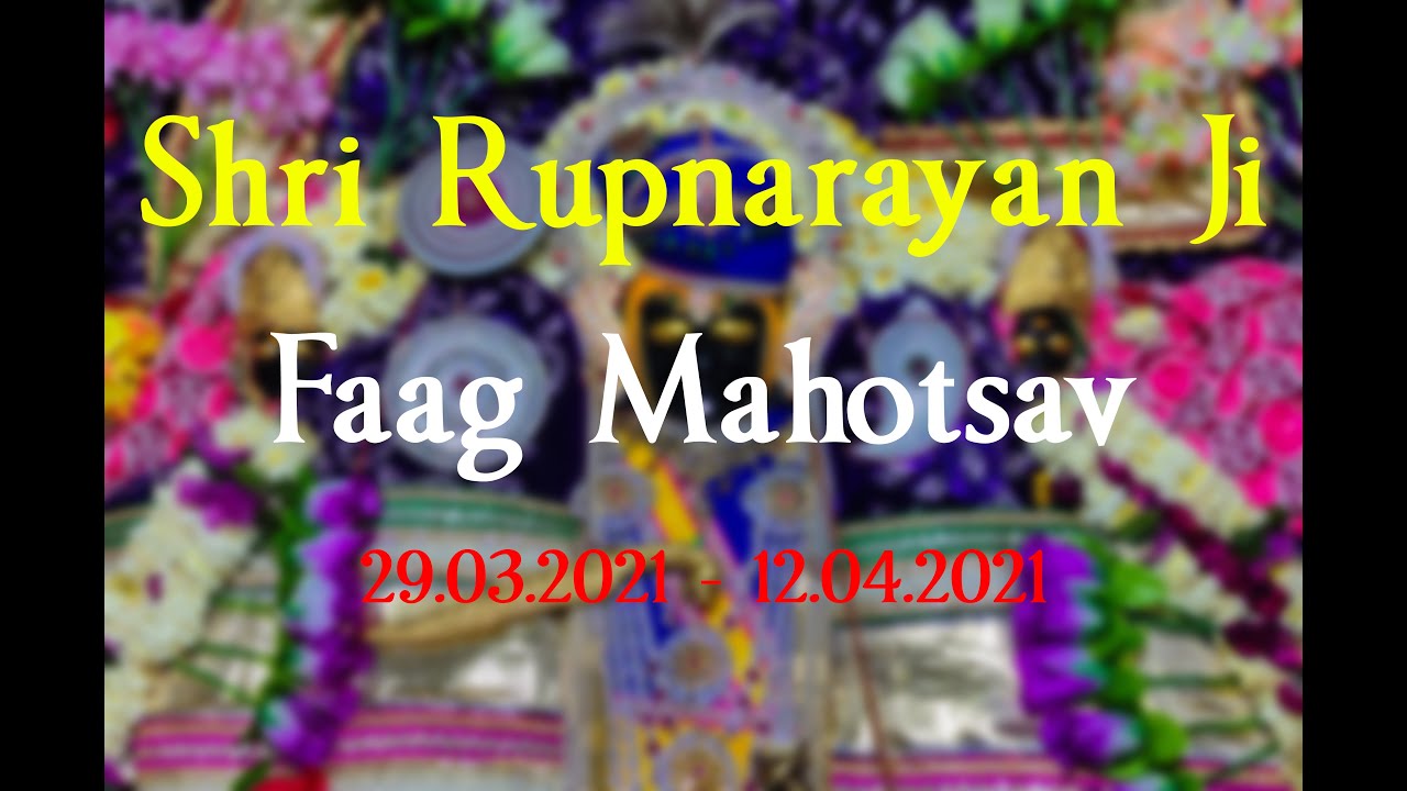 Shri RupnarayanJi Mandir Faag Utsav | Part 5 | Sevantri Mandir | Rajsamand | Devanand Pandya |