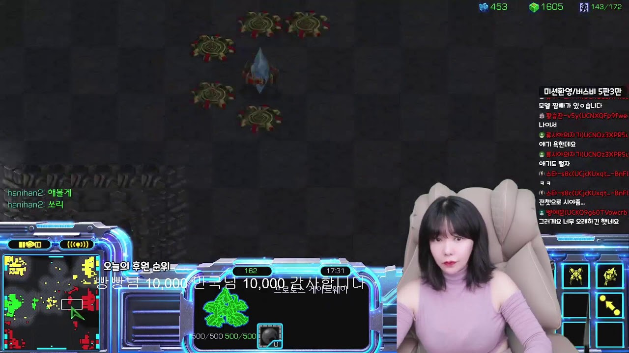 26.3.7 실시간 스타 빨무 최하니 스타크래프트 빠른무한 라이브