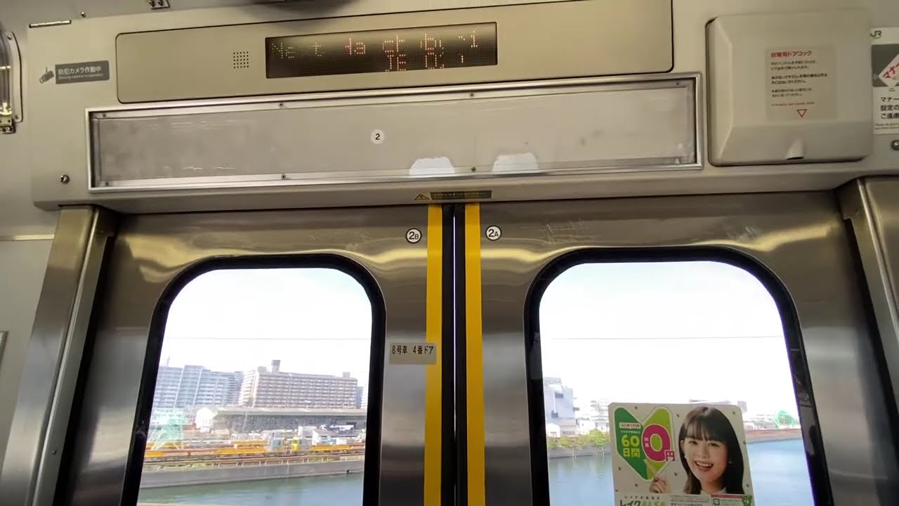 【京葉快速】京葉線209系500番台ケヨ34編成 走行音 新木場→八丁堀