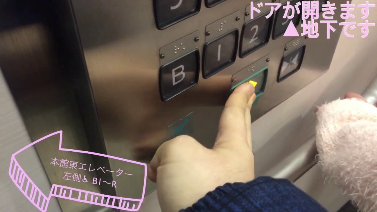 遠鉄百貨店のエレベーター〜2019〜