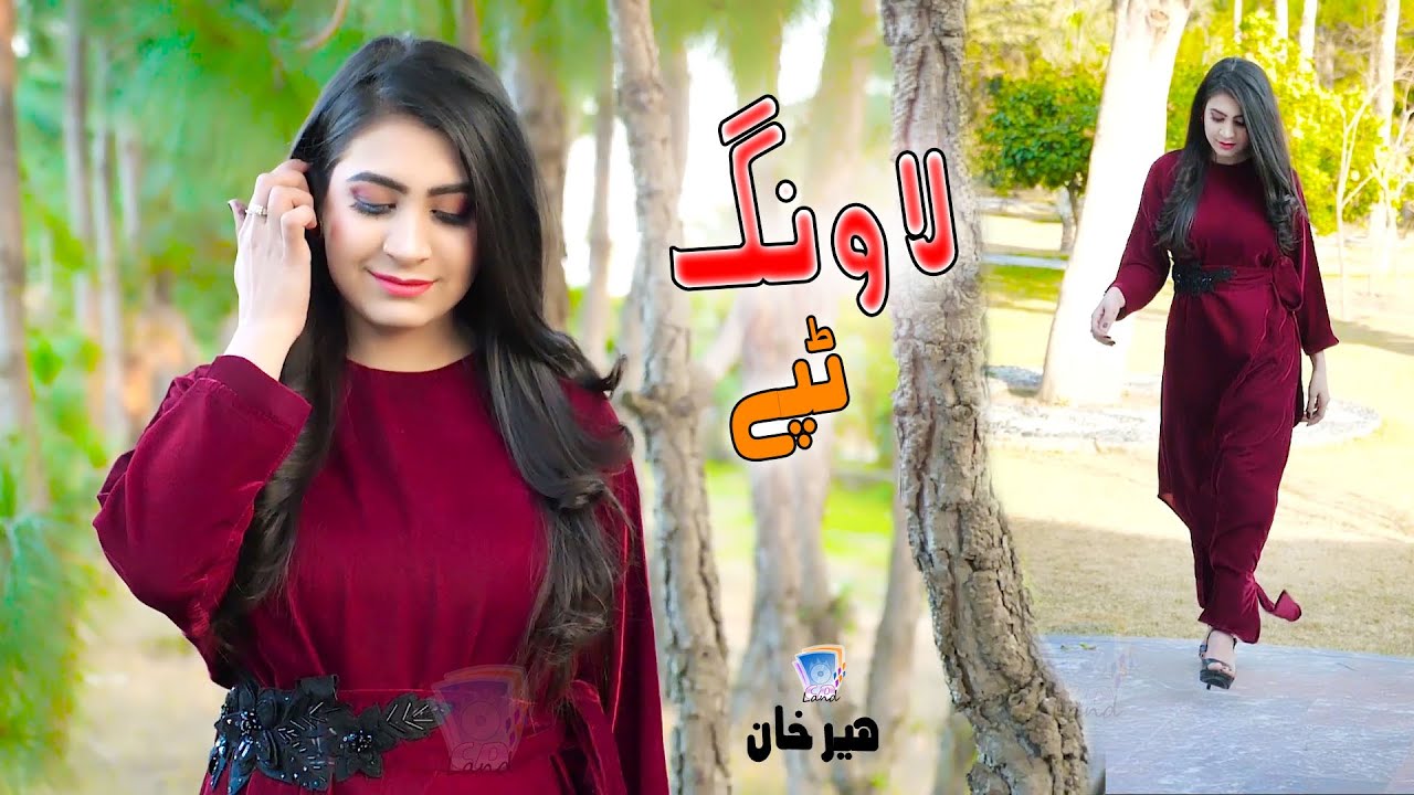 Pa Melmano Dey Dazey Osha | Heer Khan | Lawang | 2022 | Official Video | Cd Land Production