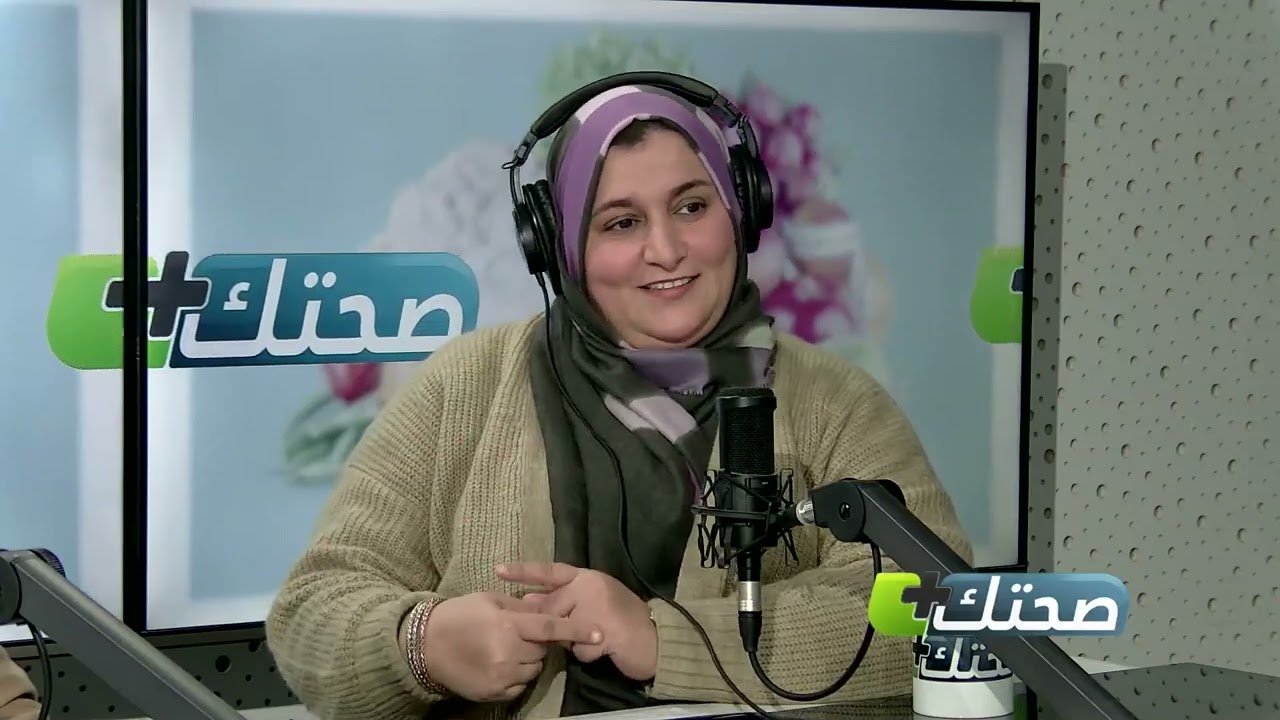 صحتك بلس 1-12-2025