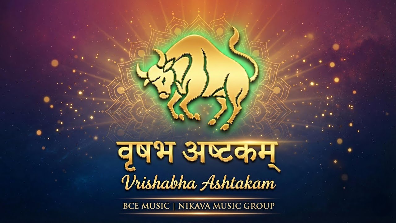 January 2026 Vrushabh Ashtakam (Original Audio) | Powerful Vrushabh Rasi Mantra | NIKAVA MUSIC GROUP