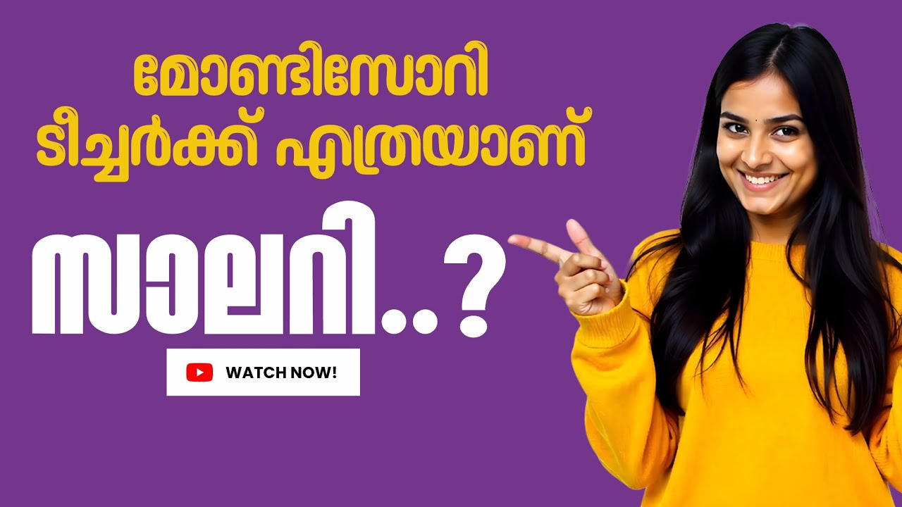 How to Become a Certified Montessori Teacher in Kerala | Winners TTC Academy 🎓