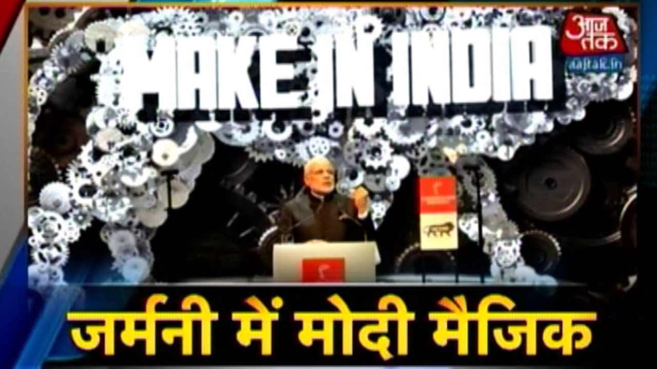 Modi's 'Make in India' Lion Unleashed In Germany