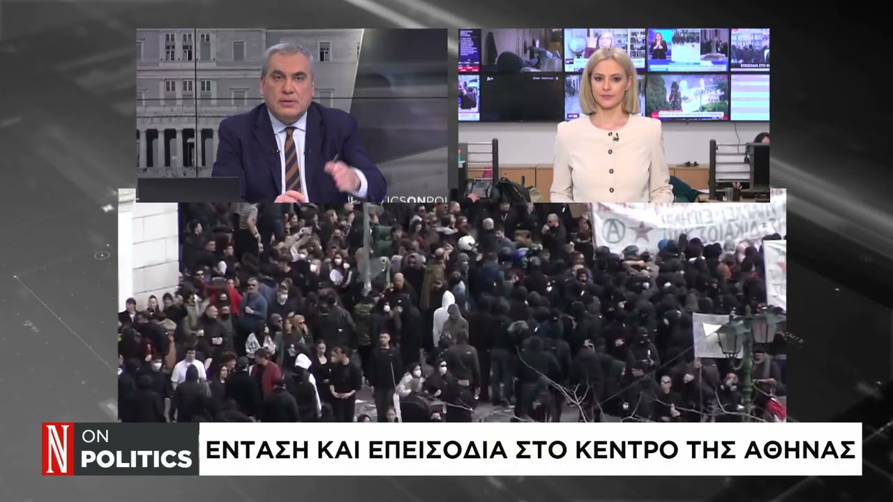 Τέμπη: Επεισόδια στο Σύνταγμα μετά τη συγκέντρωση