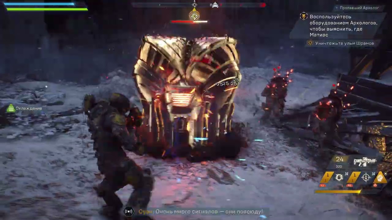 Anthem #27 [PS5 Pro - PS4 Pro] 4k60fps