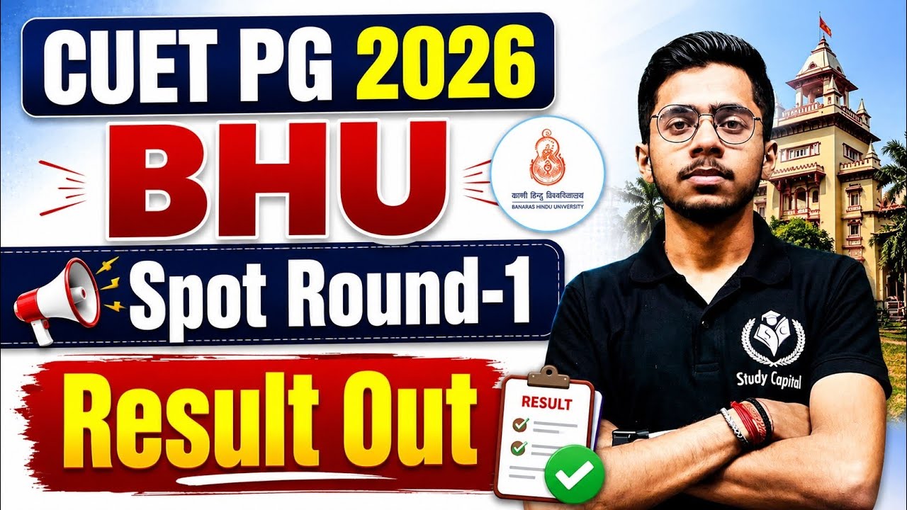 CUET PG 2026 BHU SPOT ROUND 1 Result Out
