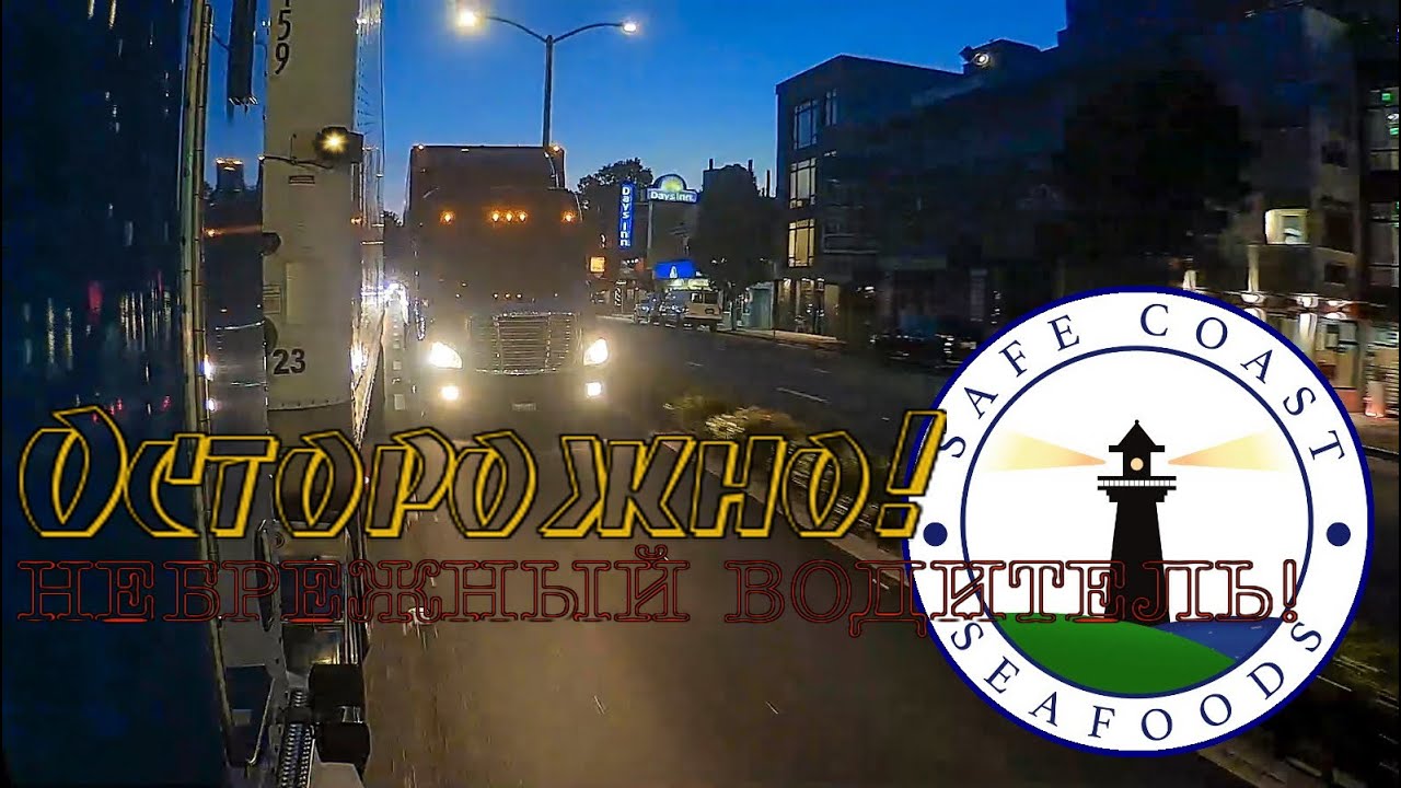 Как полезно иметь пару камер. Грузовик ударил моё зеркало и попытался скрыться.