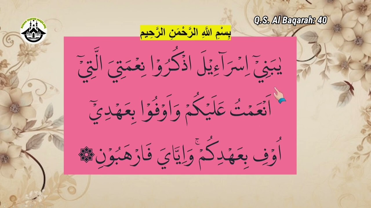 5 Menit Belajar Membaca Al Qur'an Metode UMMI (Q.S. Al Baqarah : 40)