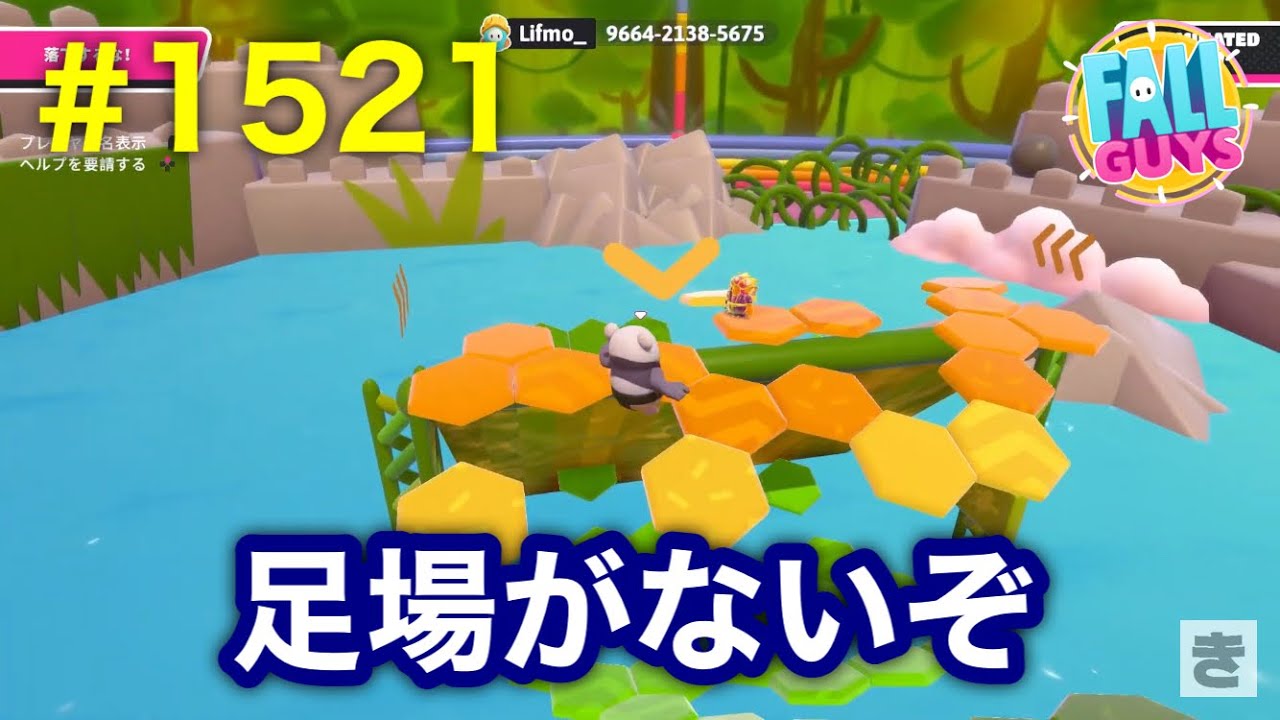 FALL GUYS #1521 優勝793回目！ (2026/01/14)②