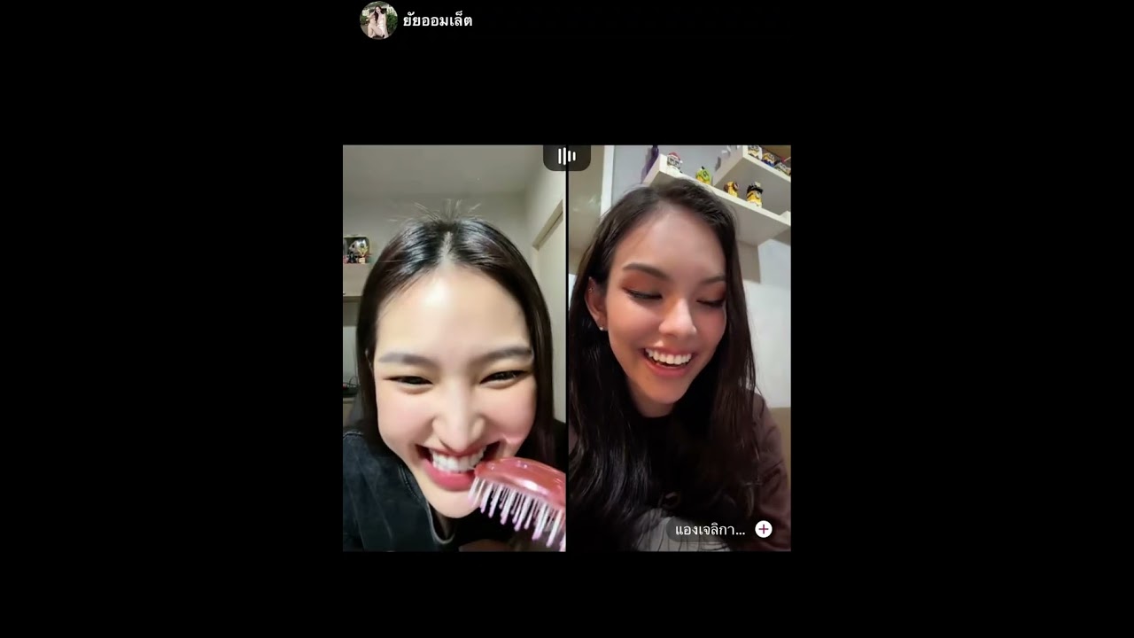 ออมเล็ต ไอลิน แองเจ ปรางปรัง LIVE TikTok: ออมเล็ต 05/02/2026