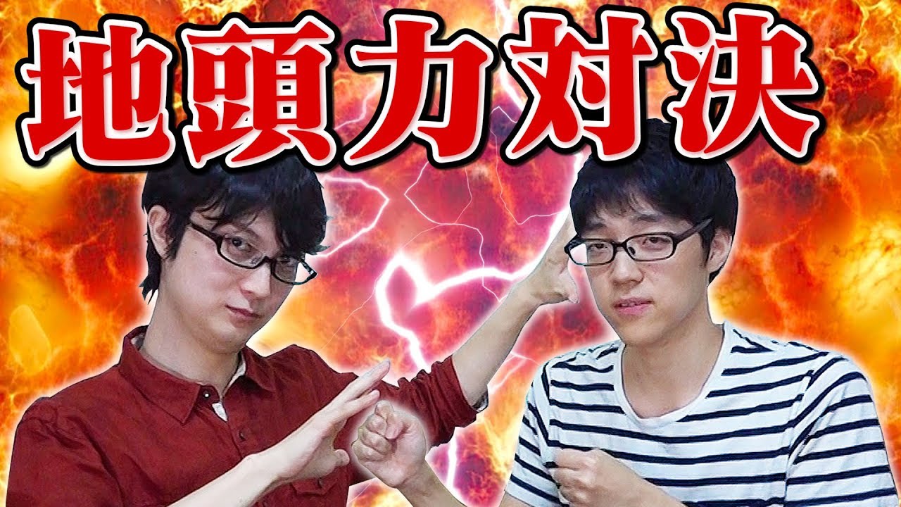 発想力クイズでプロデューサー対決！頭のやわらかさで東大生に勝てるか！？