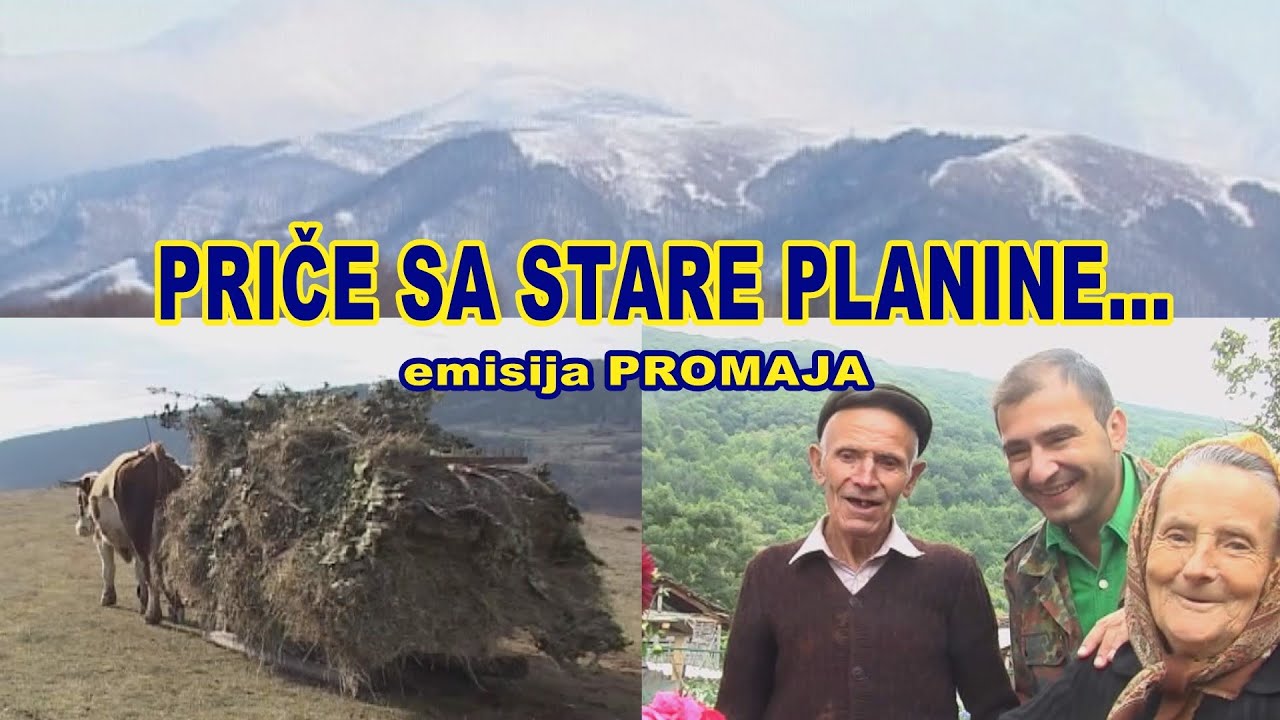 PRIČE SA STARE PLANINE  (emisija PROMAJA)