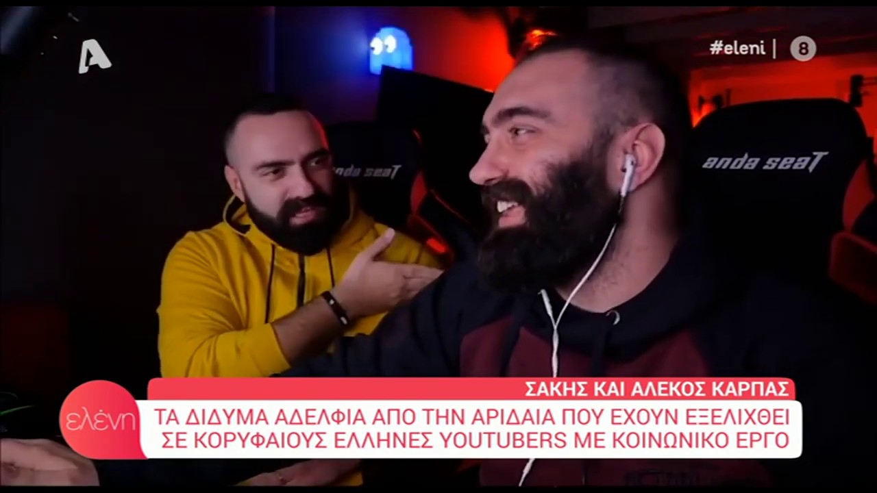 O&iota; UNBOXHOLICS &sigma;&tau;&eta;&nu; &Epsilon;&lambda;έ&nu;&eta;