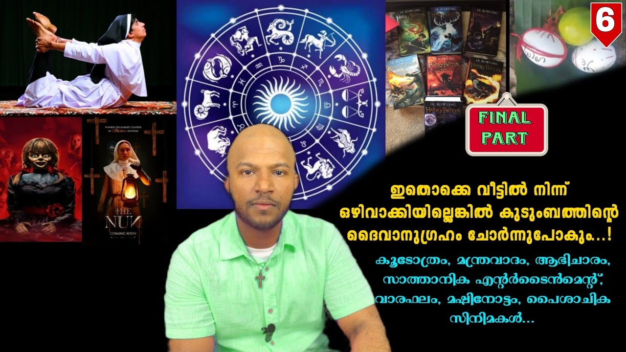 കുടുംബത്തിലെ ദൈവാനുഗ്രഹം ചോർന്നുപോകുന്ന ചില കാരണങ്ങൾ..- Last Part | Noel Moothedath | Parudeessa.