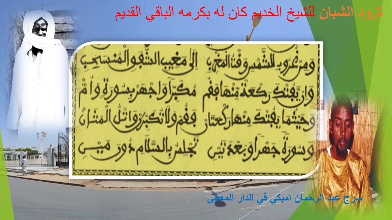 Part10 Tazawoudou Choubbane