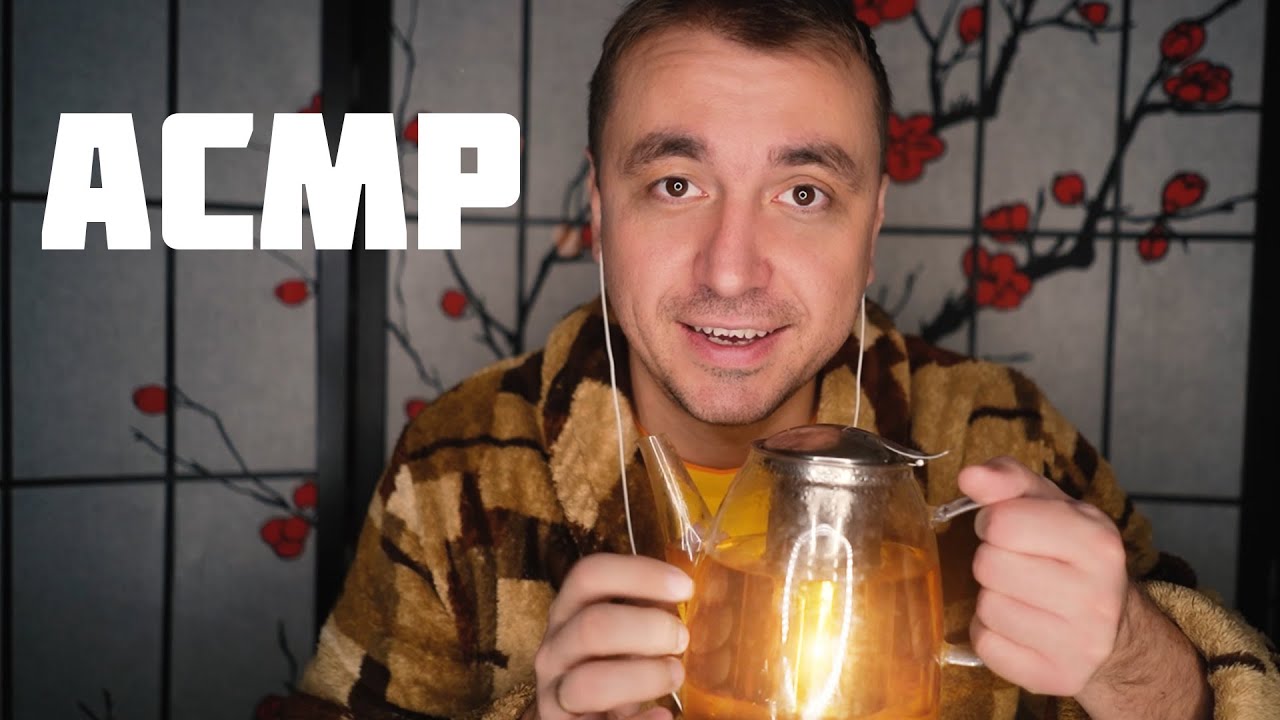 От этого АСМР тебе станет очень хорошо!