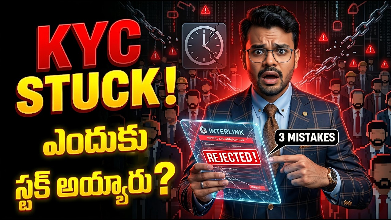 😨𝗞𝗬𝗖 క్యూ లో ఎందుకు స్టక్ అయ్యారు❓𝟑 𝗠𝗶𝘀𝘁𝗮𝗸𝗲𝘀 𝗶𝗻 𝗜𝗻𝘁𝗲𝗿𝗹𝗶𝗻𝗸 𝗞𝗬𝗖⚠️𝟗𝟎% 𝗠𝗶𝗻𝗲𝗿𝘀 ఈ 𝗠𝗶𝘀𝘁𝗮𝗸𝗲 చేస్తున్నారు#𝟐𝗙𝗔
