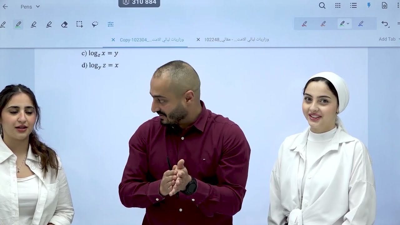مراجعات ليالي الامتحان - ادبي - الدرس الثالث الاقتران اللوغراتمي - الاستاذ اسامة العكور