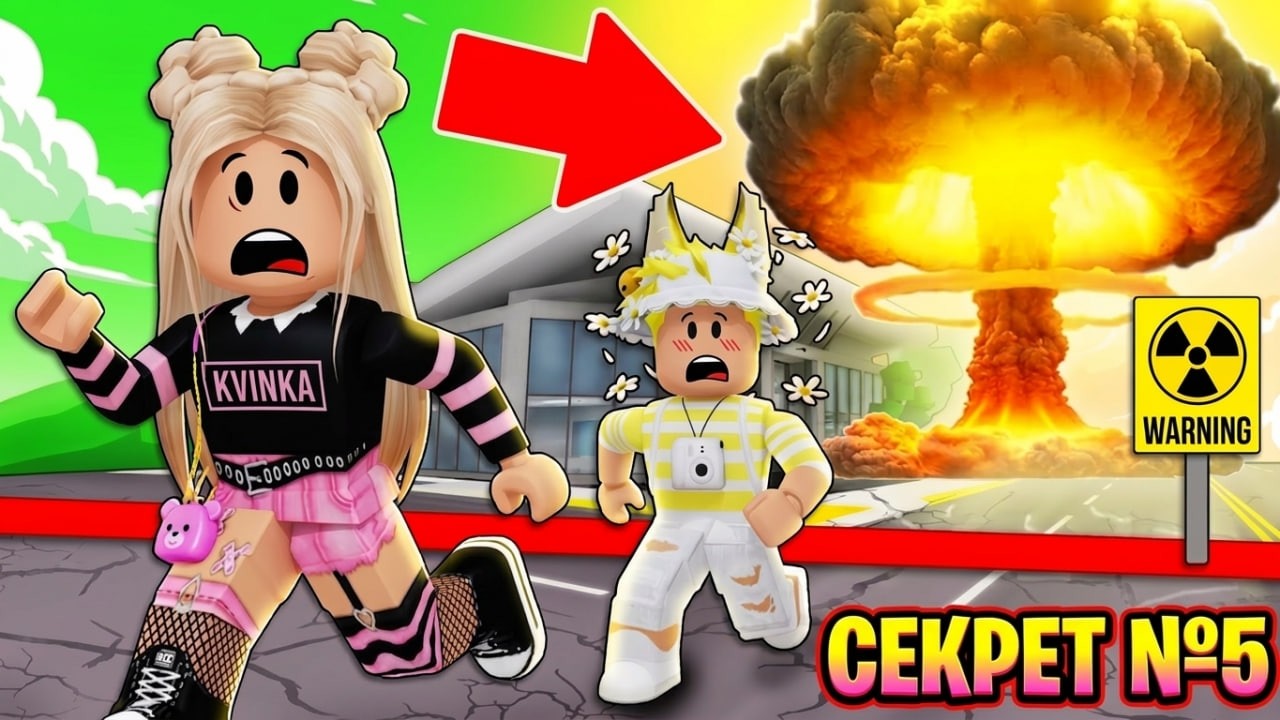 НЕ ДЕЛАЙ ЭТО В БРУКХЕВЕН!😱ПРОВЕРИЛИ СТРАШНЫЕ СЕКРЕТЫ В РОБЛОКС* КВИНКА И ФИЛ