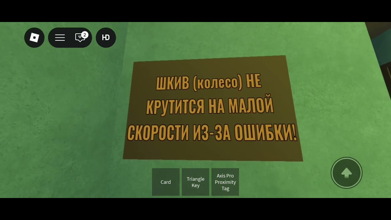 9 этаже: Лифт КМЗ 2000г: #roblox #video