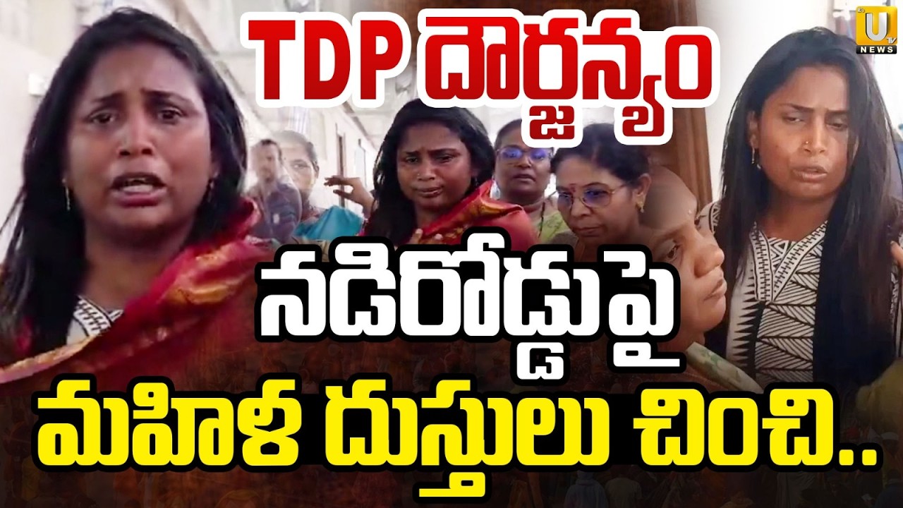 Tirupati Tension: YSRCP Women Candidates Allege Attack During Nominations | UTV News