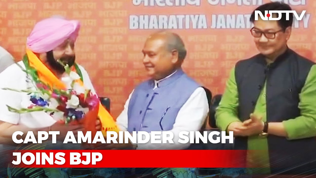 Amarinder Singh Joins BJP, Merges His Newly Formed Party