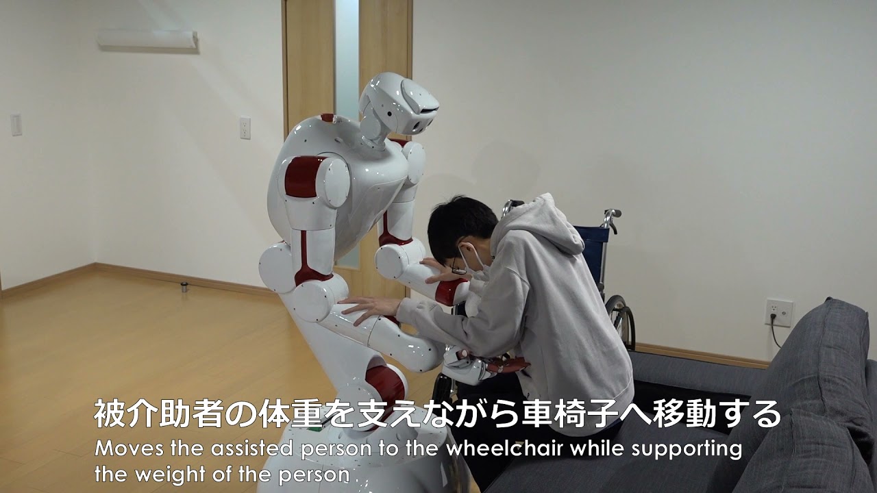 Dry-AIREC応用動作：車椅子移乗サポート（Wheelchair Transfer Support）