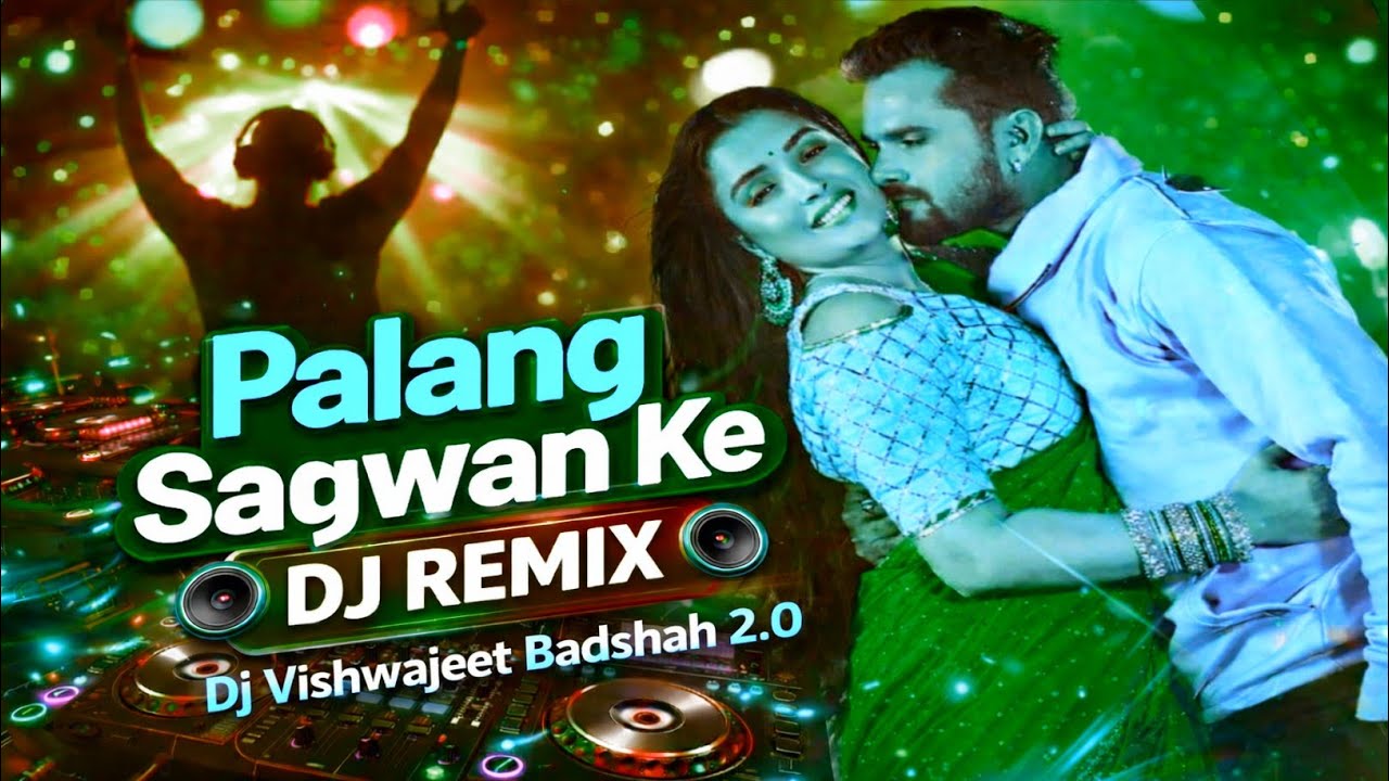 Palang Sagwan Ke – DJ Remix | Hard Bass Bhojpuri Mix | Dj Vishwajeet Badshah 2.0