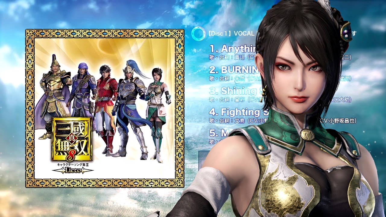 Xingcai (DW9) Character Song - Shining Star