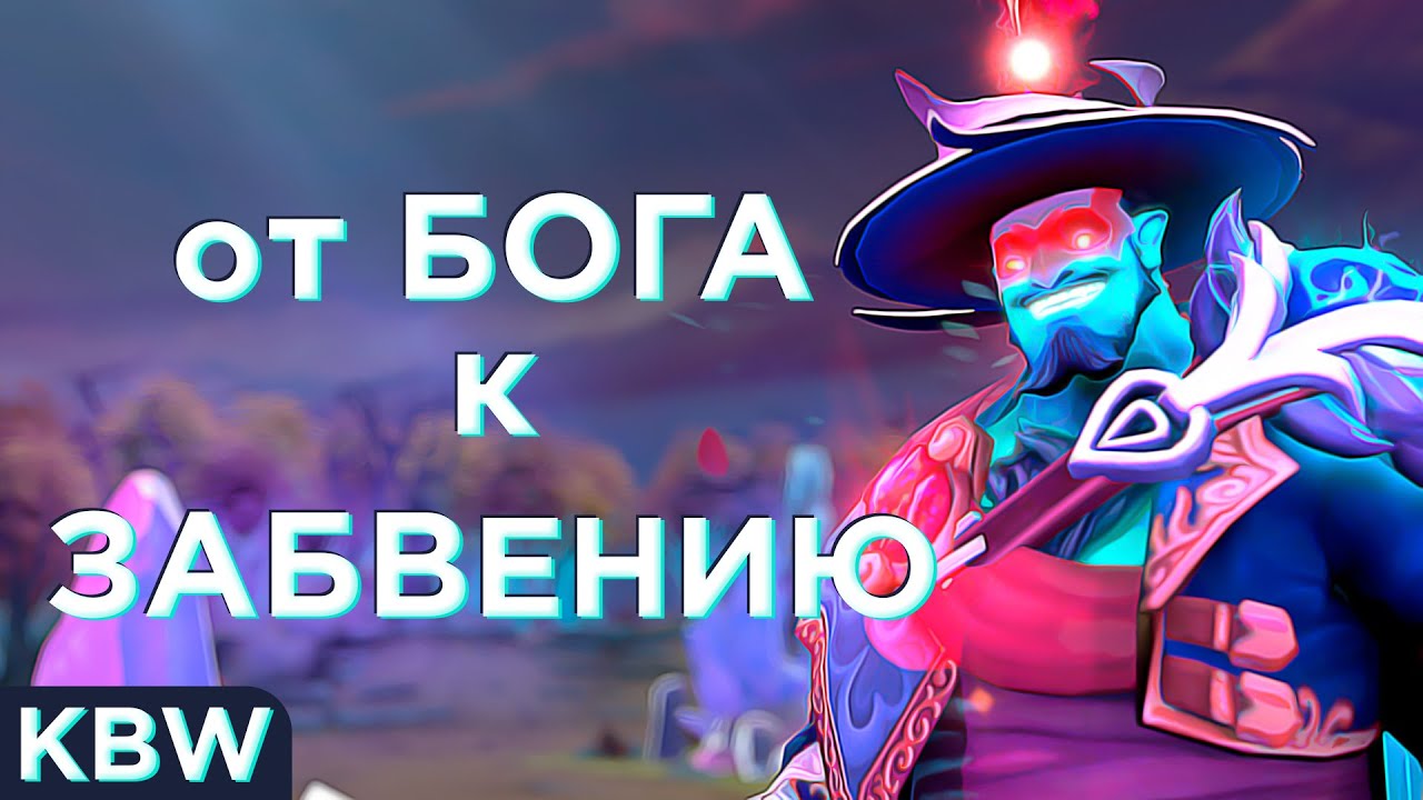 Герой Бы слишком сильным | Kill Boss And Win
